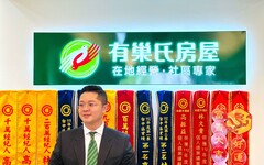 人民保母成房產顧問 有巢氏房屋歐重佑8個月創造660萬業績