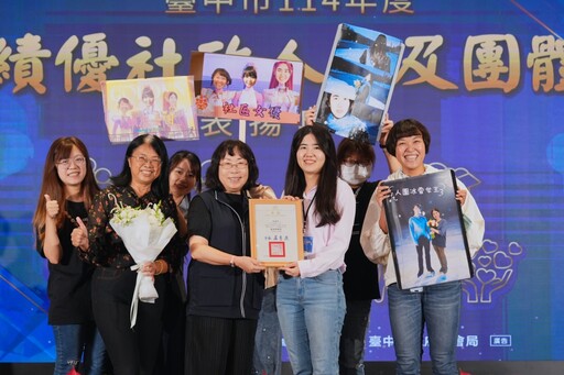 【有影】將關懷深入社會每個角落 中市社會局表揚績優社政人員與社福團體