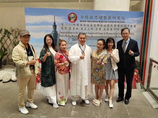 第五屆癌症高峰論壇暨長壽再生醫學會議 國際醫學界齊聚台北市議會