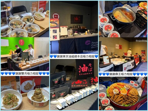 Super Junior台北大巨蛋連唱三場 成員熱讚台灣美食後台Buffet