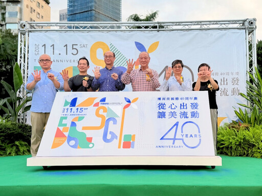 【有影】博而美40周年啟動永續行動日 以新儒商精神實踐企業永續典範