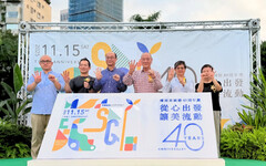 【有影】博而美40周年啟動永續行動日 以新儒商精神實踐企業永續典範