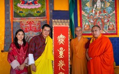 【有影】零距離接觸不丹皇室！CNEWS獨家見證400年最大法會 揭開幸福王國真實面貌