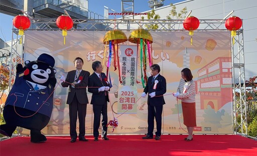 桃機空降熊本掀台味旋風 台日觀光交流更緊密