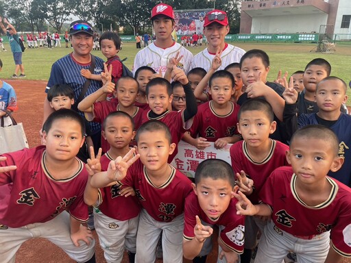 頂新和德文教基金會支持「徐生明盃」 小球員棒球與在地文化同場綻放