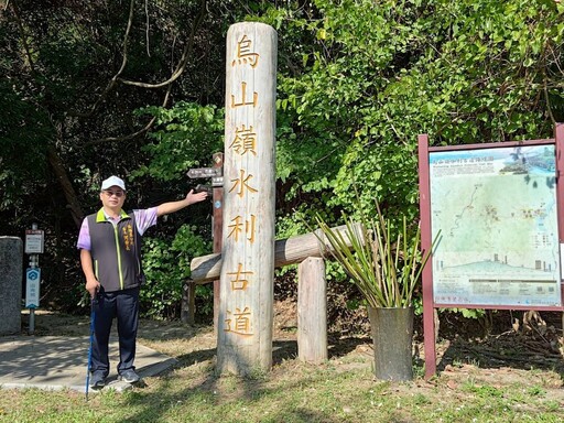 四梯次活動大爆滿 山海圳烏山嶺水利古道健行活動圓滿閉幕