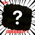 肉食控的神級美味！肯德基最狂漢堡「雙層咔啦肉霸堡」要來了？雙層咔啦雞腿夾薯餅，超巨！超重磅！