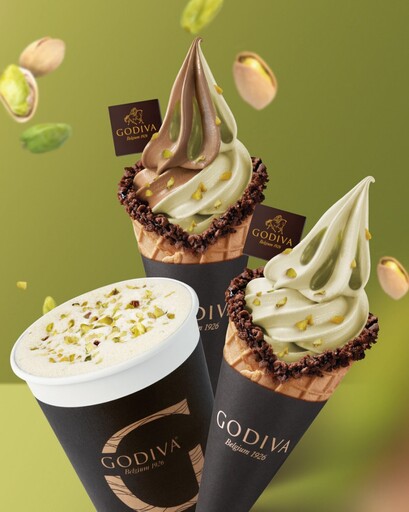 開心果控集合！GODIVA 開心果冰品狂潮三部曲全面襲來「霜淇淋、奶昔、流心雪糕」小孩子才做選擇