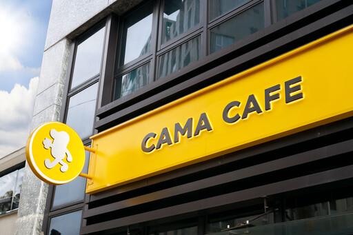 20 歲 CAMA CAFE 啟動「品牌升級計畫」引領現烘咖啡文化！極限量 VVIP 禮盒組初登場