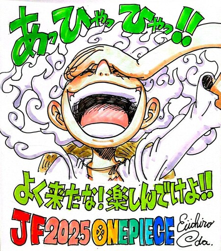 最後預購倒數《ONE PIECE》航海王 3D 海賊旗悠遊卡來了！與夥伴航向偉大航道少不了它