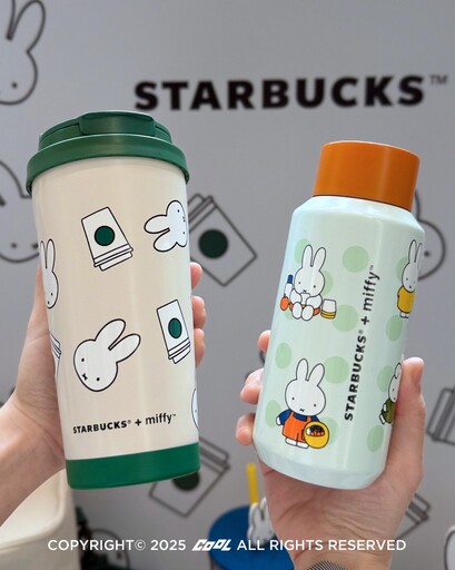 星巴克 x 米飛兔聯名萌翻天!miffy綠圍裙玩偶、手機掛繩、吸管杯...10款實用小物要全包!