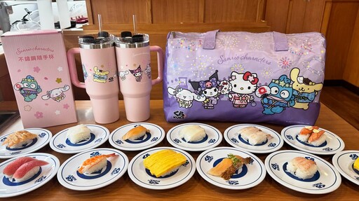 藏壽司 x 三麗鷗家族15款限定扭蛋一次看!Kitty、酷洛米、人魚漢頓鮮度君吊飾「這天」開扭!