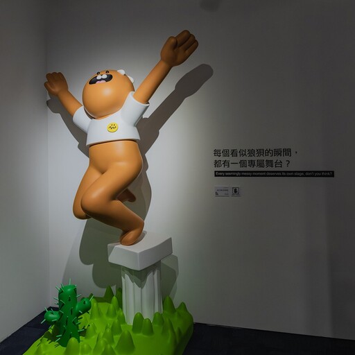 不二良全新藝術計畫《It
