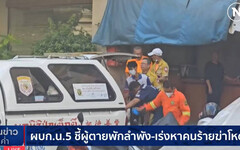 47歲台男慘死曼谷旅館「身分曝光」 泰警：四肢被反綁面朝下、保險箱濺血