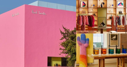 被譽為「洛杉磯最值得在Instagram曬照的地方」！Paul Smith 洛杉磯旗艦店重新改裝，粉紅牆面太值得拍照打卡！