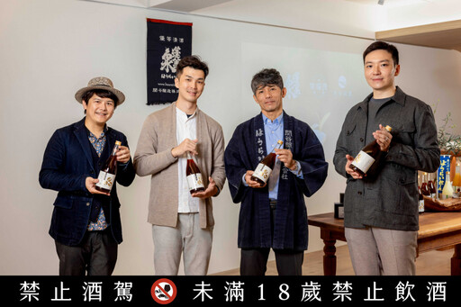 台灣冠軍茶園攜手日本百年酒造 共釀「東方美人茶梅酒」、首批限量700支