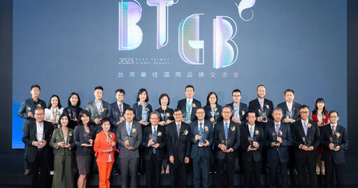 2023年台灣最佳國際品牌榜單前十大 電子業占六成