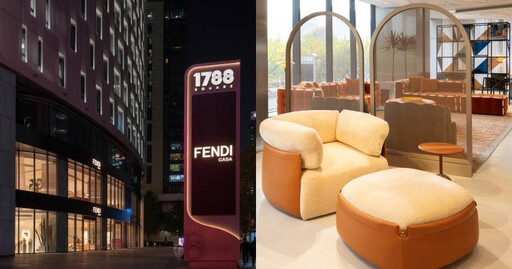 FENDI Casa中國上海首家旗艦店正式開幕！上流名媛都到這裡來選購豪宅裡的家具擺飾！