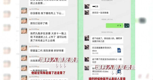「小虎隊」陳志朋遭爆逃稅千萬 經常辱罵員工還欠薪