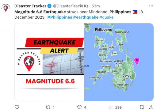 菲律賓晚間地牛再次翻身！ 6.6淺層強震日氣象廳稱「震央附近恐發生海嘯」