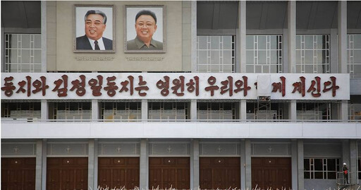 北韓老夫婦餓死屍體遭鼠咬 男子看韓劇竟遭公開槍殺