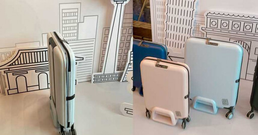 把行李箱完美瘦身了！只有11cm的超扁摺疊式行李箱台灣也買得到了！再也不擔心超大行李箱家裡無法收納！