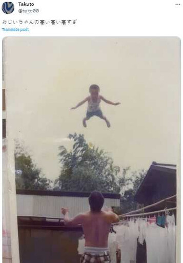 祖父和2、3歲孩子玩飛高高 網見驚險照片喊：拋飛2層樓高