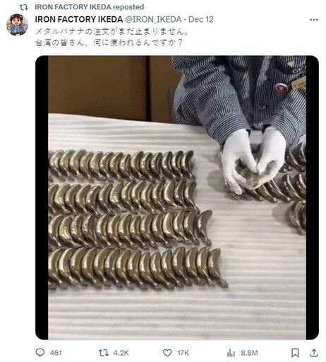 日公司「鋼鐵香蕉」1根1萬 台灣人狂下單…業者好奇：想做什麼？