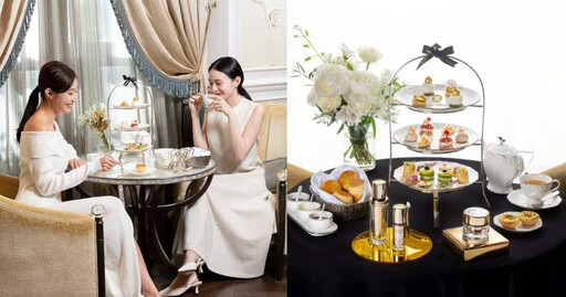 雅詩蘭黛與台北文華東方酒店「青隅」，推出期間限定「白金級逆齡午茶饗宴」！搶先預訂起來！