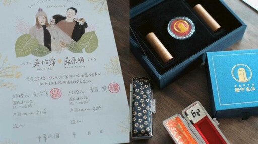 吳怡霈和尪在台灣登記結婚 老公可以取新名字差點改成「大谷翔平」