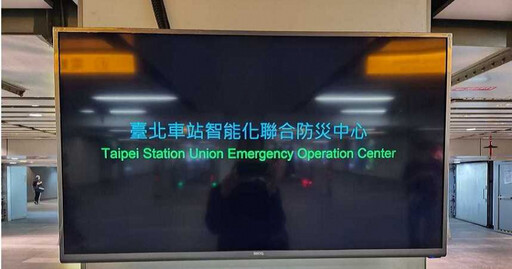 北車告示牌出包！車站英文竟拼「Staition」 台鐵：已遮起來
