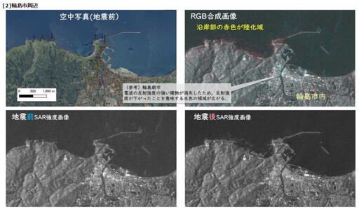 日本能登7.6強震過後 石川85公里海岸線被「擠出」240公頃陸地