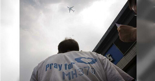 馬航MH370失蹤10年 專家驚曝搜索新地區「最快10天找到」