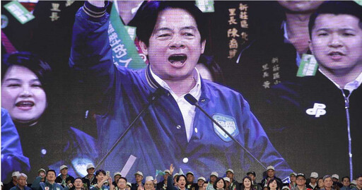 台灣2024大選結果將在全球激起陣陣漣漪！ 《衛報》：恐定調未來美中關係