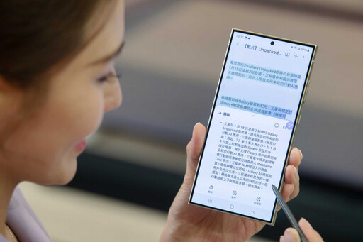 打電話直接「語音即時翻譯」 Samsung Galaxy S24搭配AI驚艷登場
