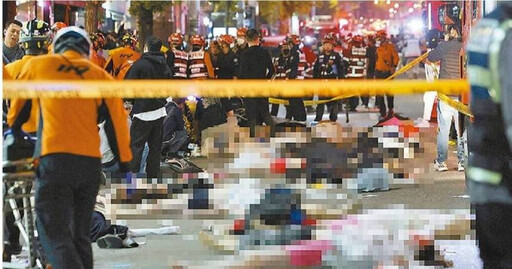事前準備不足釀梨泰院踩踏159人死 首爾警察廳長遭起訴職務過失殺人