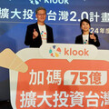 Klook啟動「擴大投資台灣2.0計畫」 3年將投入逾75億台幣、發展在地旅遊生態系