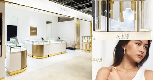 AHKAH Diamond Towers新櫃開幕！帶來眾多與日本同步的最新流行珠寶作品！