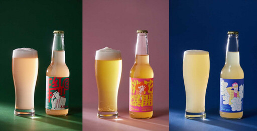 派對必備微醺話題酒款 知名藝術家打造像素包裝 新潮橘啤、蠟筆小新氣泡酒來報到
