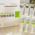 高端疫苗獲美國CDC官方期刊認證 保護力效益勝AZ、莫德納