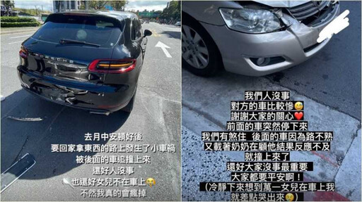 蔡昌憲夫妻遭後車追撞發生車禍 想到女兒萬一在車上差點哭了