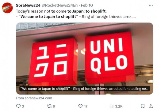 4人專程搭機偷遍日本UNIQLO 2天竊7萬元服飾落網曝原因：越南防盜太嚴格