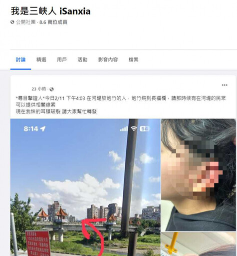 16歲少女逛三峽長福橋被炸耳 天外飛來沖天炮她「耳膜破裂」滲血照曝