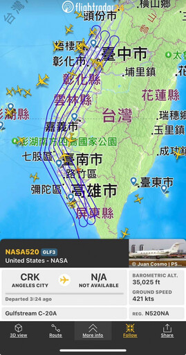 NASA飛機低空飛抵台灣上空 彭啟明揭背後原因：很感動