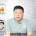陳俊翰病逝 王志安「遲來的道歉信」曝光：我的歉意再也無法抵達