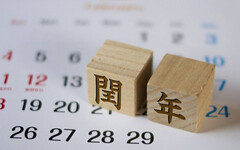 閏年2月為何多1天？ 專家曝「229重要性」：季節將大亂