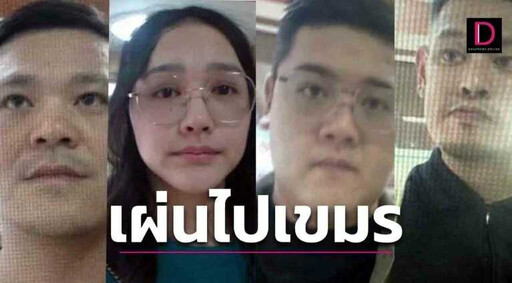台籍通緝犯泰國遭爆頭槍殺 警公布「5嫌全名照片」追查中