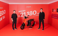 Gogoro推入門車款JEGO搶市 雙車型最低21,180元起