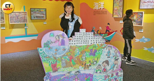 載著夢想航向海洋 全國兒童海洋繪畫比賽回顧展開幕