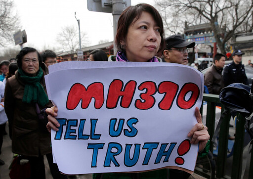 馬航MH370失事10年「239人生死依舊成謎」 華裔交通部長：盡快重啟搜索行動
